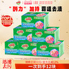 Kispa 好爸爸 亲肤洗衣皂肥皂内衣皂酵素除菌去污手洗官方正品210g*12块