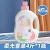植护 香水洗衣液整箱批家用持久留香补充袋实惠装官方旗舰店手洗