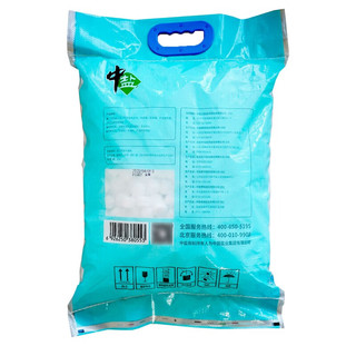 中盐软水盐 软水机盐10kg/袋 洗碗机怡口通用 离子交换树脂再生剂 中盐软水盐10kg*1袋