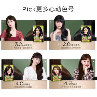 施华蔻 怡然染发剂1盒/2盒+丰盈洗发水植物天然遮盖白发自己染染发膏