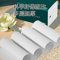 甄斯曼美华臻亦柔绿色 原生木浆 五层加厚 超大包抽纸 美华臻亦柔抽纸 5层 370张*8包