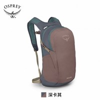 OSPREY 日光系列 户外徒步通勤多功能双肩包 日光系列 13/15/20L
