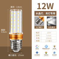 岁艺 SHUIYI 玉米灯 LED灯泡 E27/E14 白色