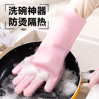 卫墨墨魔术硅胶洗碗手套耐高温防烫家用乳胶厨房网红刷碗洗菜家务神器 【粉色1双装】手刷一体 1双 无规格