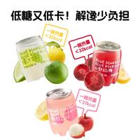 柠檬共和国荔枝山野杨梅三柠迷你气泡水果汁饮料清爽解腻汽水饮品