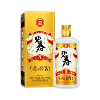 碧春 碧春伍 酱香型白酒 53度 500mL*2瓶 礼盒装
