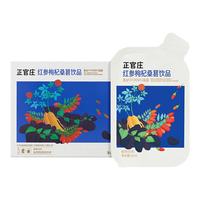 韩国正官庄红参浆枸杞桑葚汁饮品50ml*30袋 口服红参精人参提取液