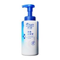 海飞丝 去屑止痒 洗发水  360g