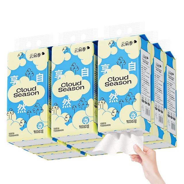 云朵季 悬挂式抽纸 4层1000张*10提