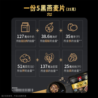  QUAKER/桂格 独立包装 燕麦片  540.00g 1包