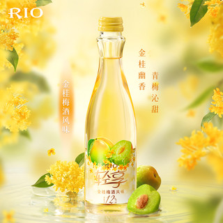 RIO锐澳12度轻享300ml*6瓶低度酒女士订婚果酒预调鸡尾酒