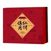 日月坊老五仁月饼多口味传统广式中秋手工饼2斤 老板【老五仁月饼礼盒经典款】8个100g 【老伍仁精品礼盒】8饼3味740g