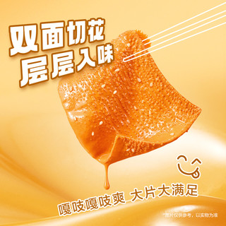 卫龙 魔芋爽 麻酱味 180g 袋装