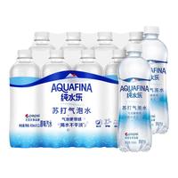 pepsi 百事 可乐纯水乐苏打气泡水450ml*24瓶整箱0糖0脂0卡奶茶店专用商