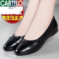  CARTELO/卡帝乐鳄鱼 防滑 女士平底鞋