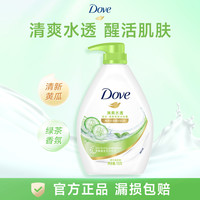 联合利华 Unilever 多芬联合利华沐浴露夏日清透滋润保湿沐浴乳温和