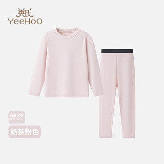  YeeHoO/英氏 莫代尔 儿童保暖内衣套装  130