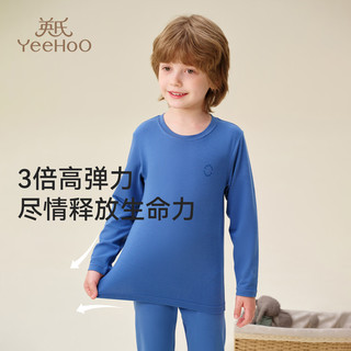  YeeHoO/英氏 莫代尔 儿童保暖内衣套装  130