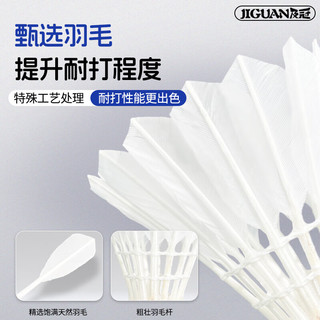 稳定耐打王标准羽毛球防风耐用不易烂飞行稳定室内室外训练用球