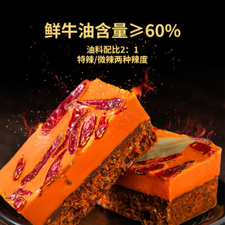 川骄好人家用牛油火锅底料金砖手工老火锅底料500g重庆麻辣醇香