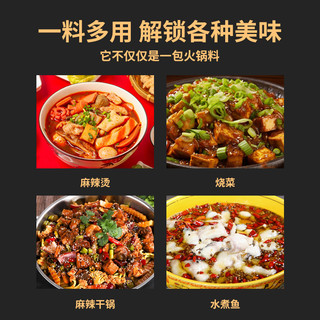 川骄好人家用牛油火锅底料金砖手工老火锅底料500g重庆麻辣醇香