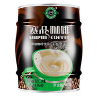 COFFEE SAIPIN/赛品 云南小粒 速溶咖啡