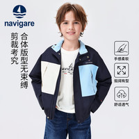 NAVIGARE意大利小帆船童装男童外套儿童衣服中大童撞色梭织外套翻领上衣