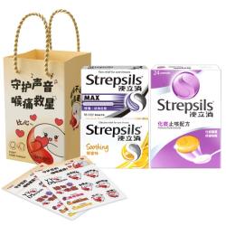 使立消 润喉糖化痰止咳含片3盒装礼袋 喉咙痛干咳嗽护嗓子疼痛痒咽喉炎 送爸妈家人