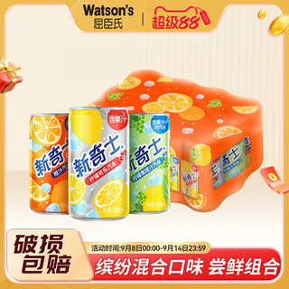 屈臣氏 新奇士缤纷水果味汽水 200ml*12罐