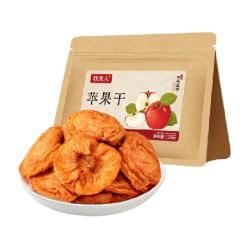 牧果人 三蒸三晒无添加苹果干 5袋装