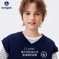 NAVIGARE意大利小帆船童装男童马甲儿童无袖背心中大童坎肩透气舒适上衣 海的左边 深蓝 130