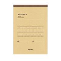 得力(deli)B5英语定位本38张草稿本作业本笔记本本子牛皮纸初中练习簿错题本5本装BDDB5-01