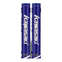 川崎T75羽毛球耐打初学训练体育比赛户外鹅毛球12只装极光稳定ymq