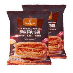 1号会员店 酥皮鲜肉馅饼 1kg（10片）薄脆酥皮0反式脂肪酸快手半成品早餐