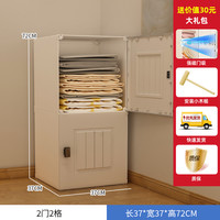 收纳达人 hs231101020简易组装塑料衣柜 加厚2格 全格子收纳