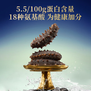 京东京造×宫里的世界 大连有机冷冻即食海参王500g*3 共15-21只 礼盒 【故宫·有机】海参1.5kg15-21只
