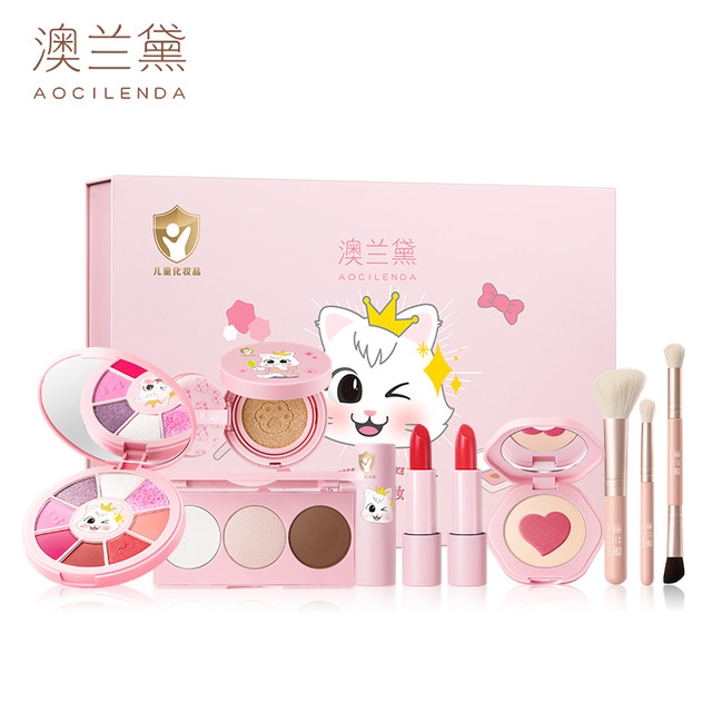 澳兰黛 儿童化妆品套装舞台妆造口红气垫bb彩妆礼盒