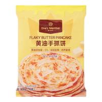1号会员店 黄油手抓饼 900g(10片)  早餐速食0反式脂肪酸早餐伴侣层层起酥