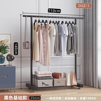 衣之阁 YMJ0611 简易衣帽架 150cm碳钢黑色+25MM管+固定底座