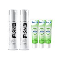 冷酸灵 抗敏感 牙膏