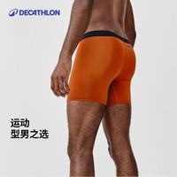 迪卡侬（DECATHLON）防磨内裤男速干低腰紧身弹力透气跑步平角裤四角裤(新老款随机)  建议买大一码]