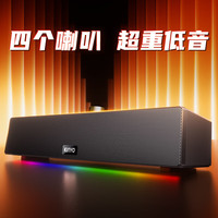  KINYO/金运 RGB氛围灯 电脑音响  星耀黑