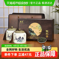 华萃 新茶安溪特级铁观音茶叶礼盒装420g乌龙茶叶高档长辈