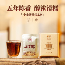 宫明 GUU MINN 茶叶 糯香普洱熟茶小金砖 熟普古树茶特级礼盒装 3饼装 15g