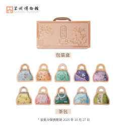 苏州博物馆 旗韵江南臻享咖啡便携独立包装咖啡10杯创意礼盒