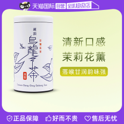 新凤鸣 TEA EXPO 茉莉乌龙茶 300g 罐装