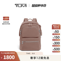 TUMI 途明 VOYAGEUR 女士双肩包简约通勤尼龙双肩背包 粉红色