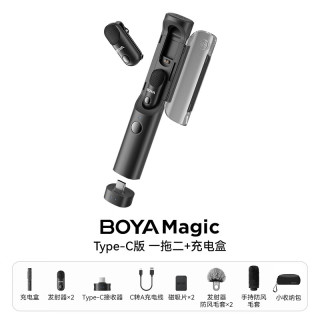 博雅 麦克风无线领夹     桌面手持机顶麦克风 短视频直播AI降噪迷你收音麦克风