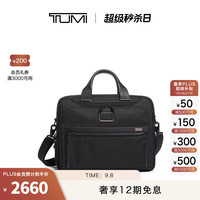 TUMI 途明 Alpha 3系列 男士商务公文包 02603132D3 黑色