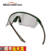 Magicshine 迈极炫 变色骑行眼镜 自行车运动眼镜 RL002B